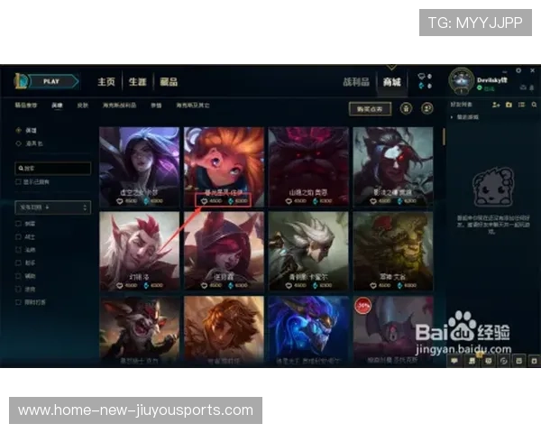 LOL英雄操作教学分享短视频，lol英雄教程