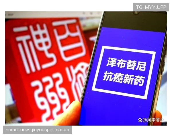 全球药市震荡：美对专利药动手，中国药企或迎转机，美国药品专利