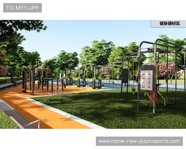 城市公园融合健身功能吸引家庭式锻炼群体，城市公园运营